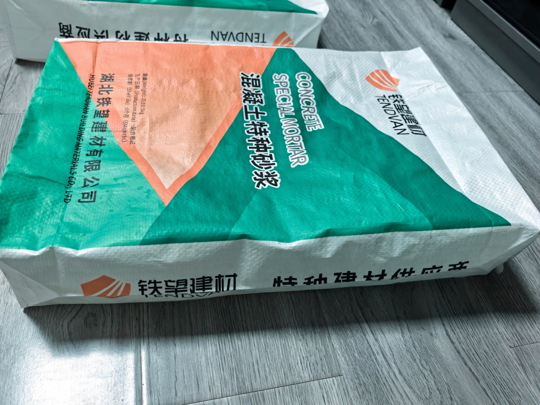 澄江抗裂密实剂